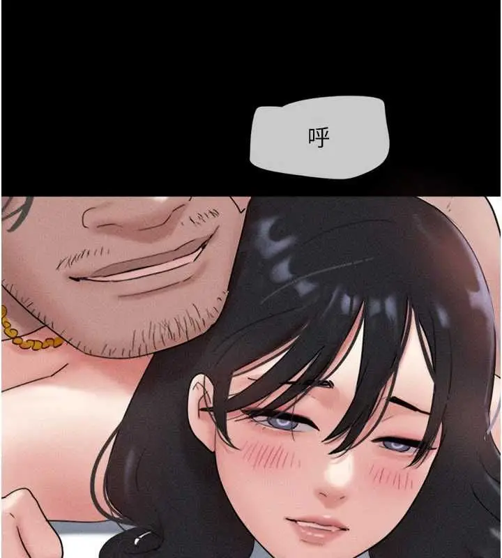 漫画《韶恩》第97话第154张图