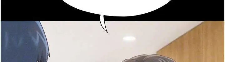 漫画《韶恩》第97话第54张图