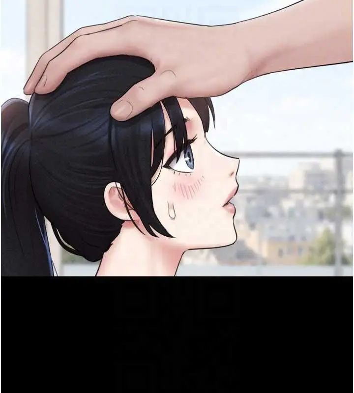 漫画《韶恩》第97话第70张图