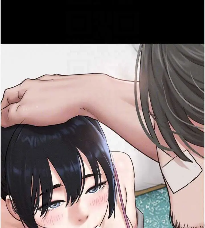 漫画《韶恩》第97话第71张图