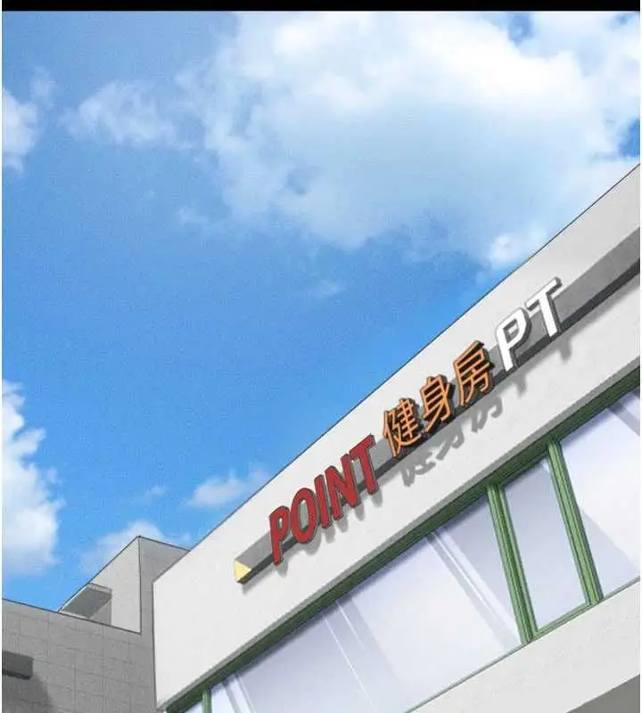 漫画《韶恩》第98话第118张图