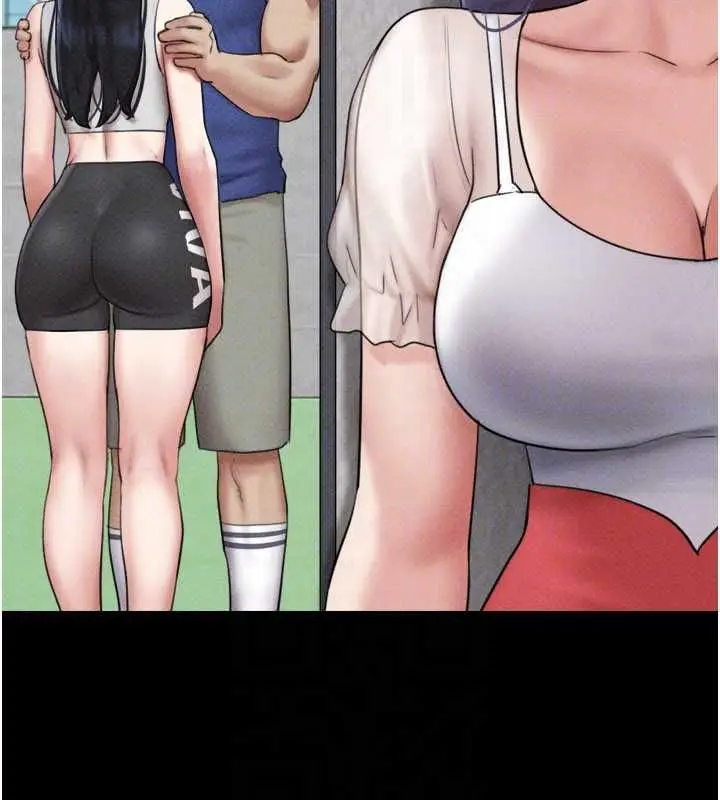 漫画《韶恩》第98话第175张图