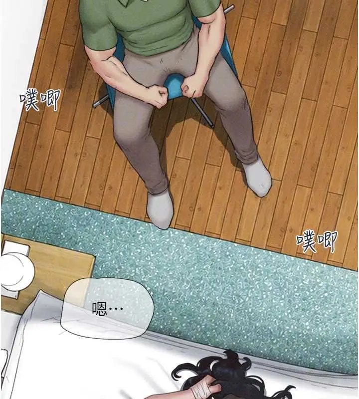 漫画《韶恩》第98话第33张图