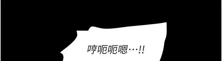 漫画《韶恩》第98话第42张图