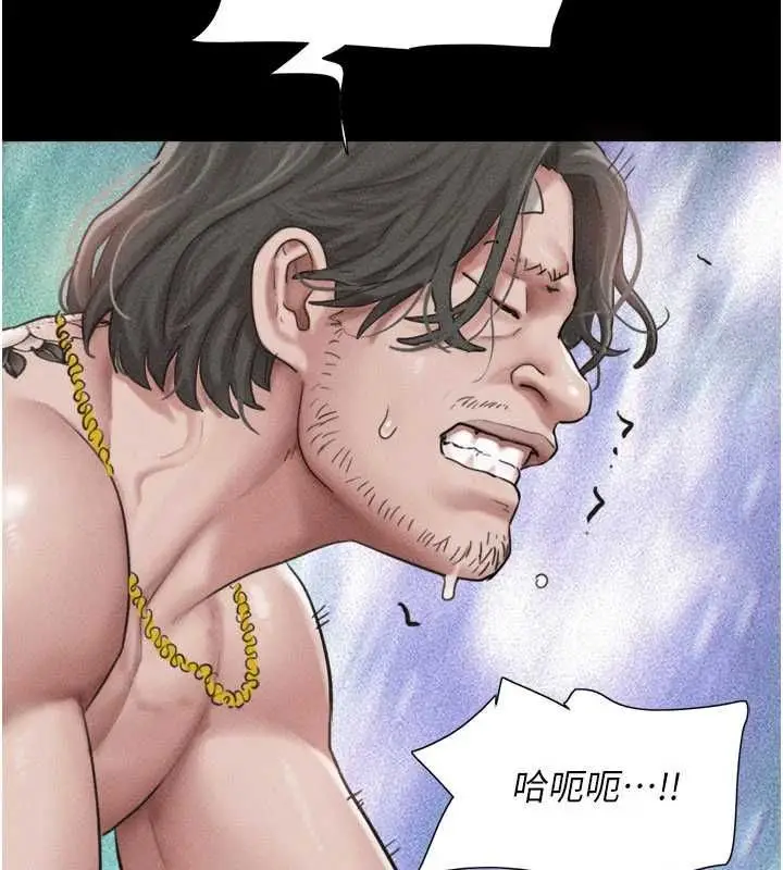 漫画《韶恩》第98话第43张图