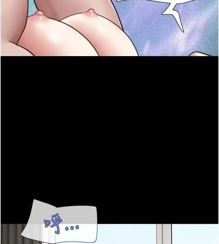 漫画《韶恩》第98话第44张图