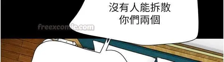 漫画《韶恩》第98话第75张图