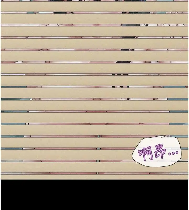 漫画《韶恩》第98话第89张图