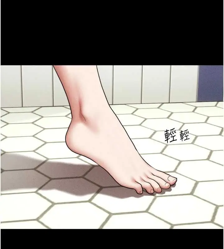 漫画《韶恩》第99话第100张图