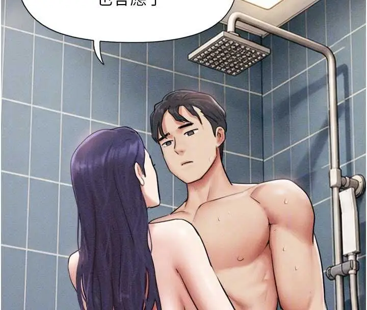 漫画《韶恩》第99话第107张图