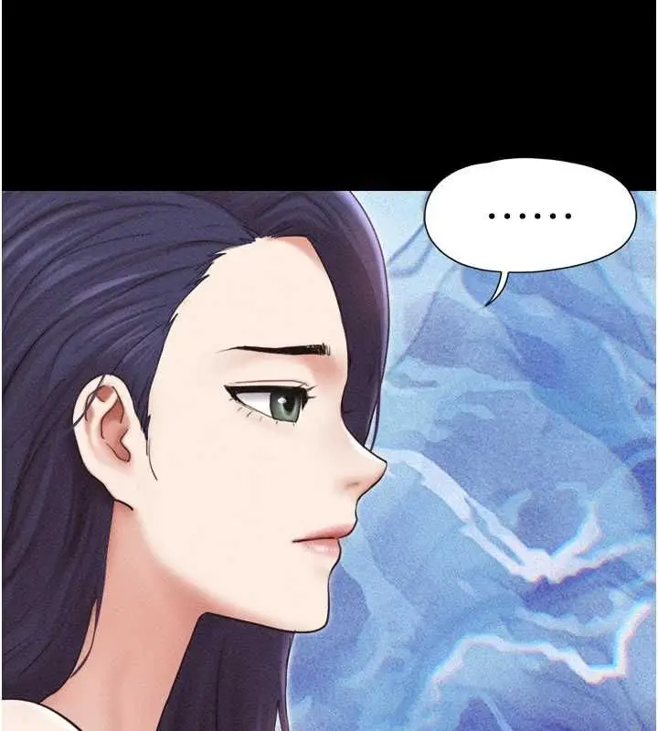 漫画《韶恩》第99话第116张图