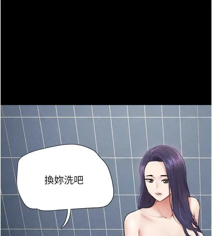 漫画《韶恩》第99话第125张图