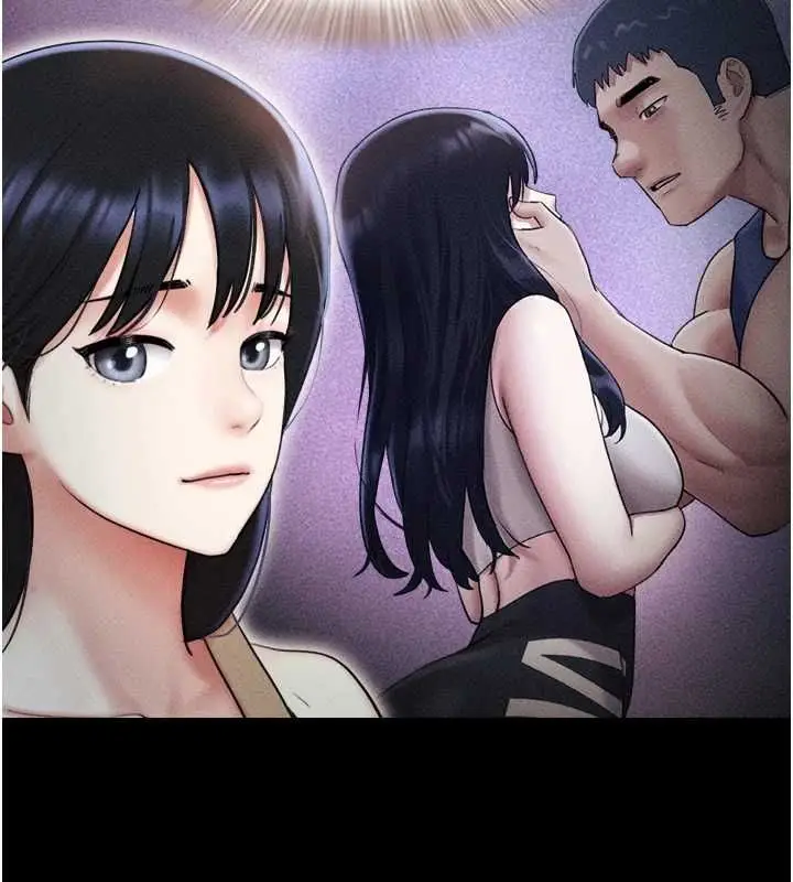漫画《韶恩》第99话第137张图