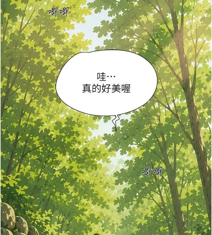 漫画《韶恩》第99话第143张图