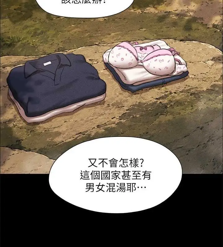 漫画《韶恩》第99话第154张图