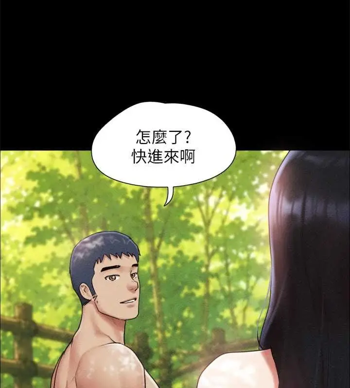 漫画《韶恩》第99话第155张图