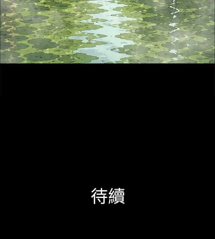 漫画《韶恩》第99话第166张图