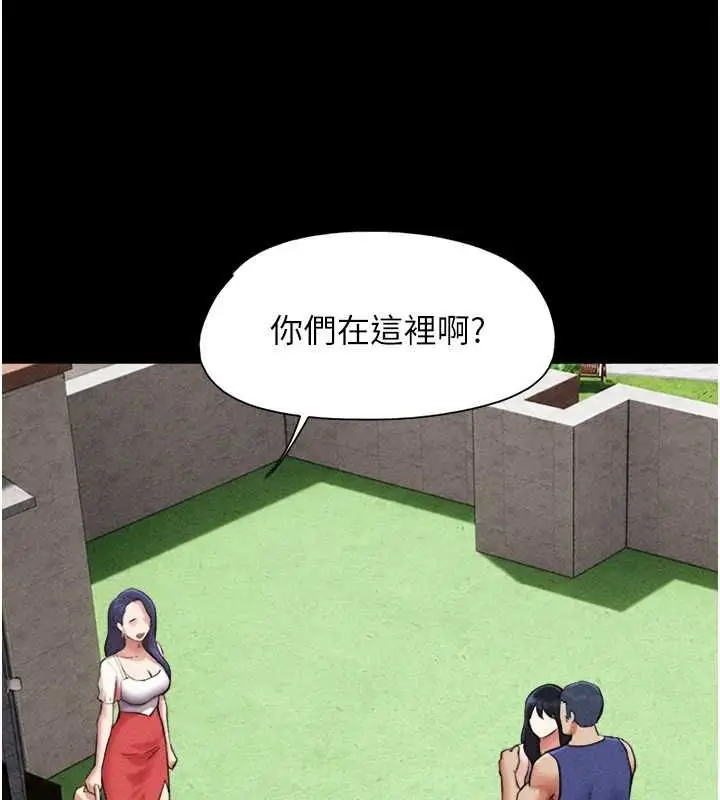 漫画《韶恩》第99话第43张图