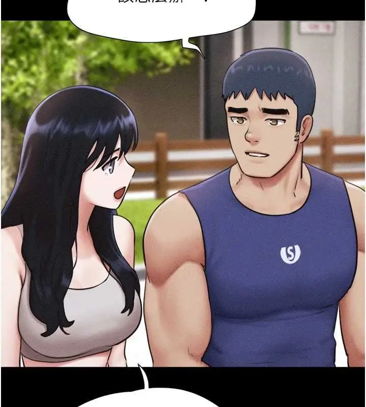 漫画《韶恩》第99话第74张图