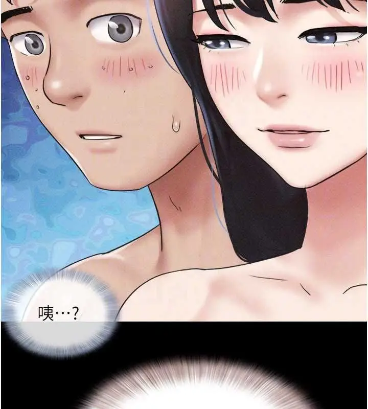 漫画《韶恩》第100话第121张图