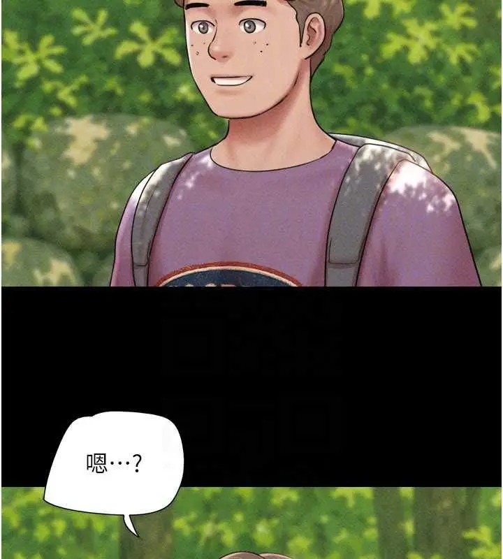 漫画《韶恩》第100话第27张图