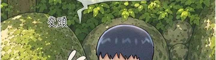 漫画《韶恩》第100话第42张图