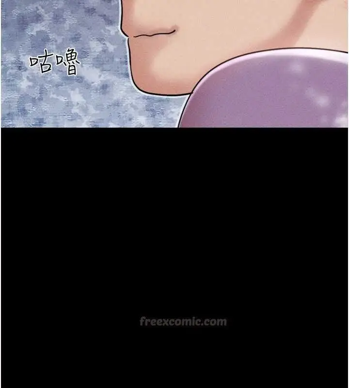 漫画《韶恩》第100话第45张图