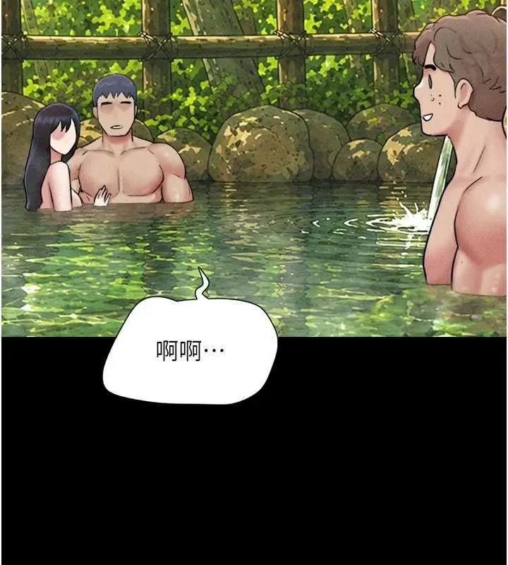 漫画《韶恩》第100话第89张图