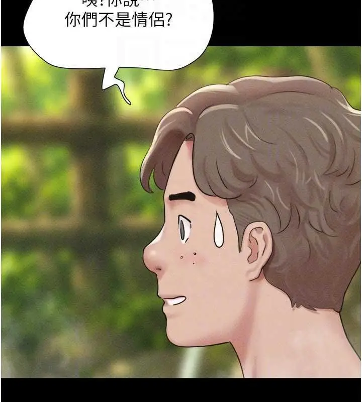 漫画《韶恩》第100话第93张图