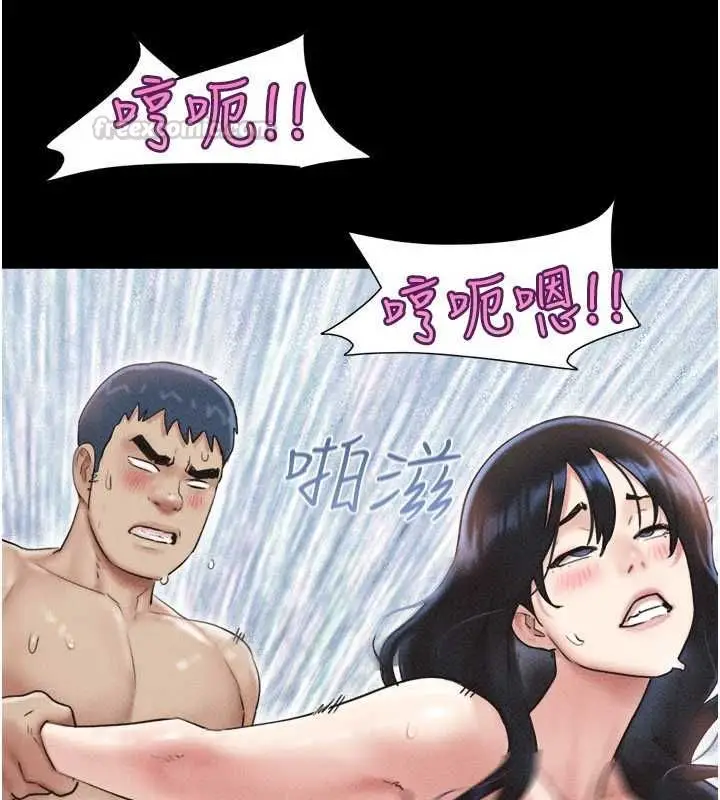 漫画《韶恩》第101话第105张图