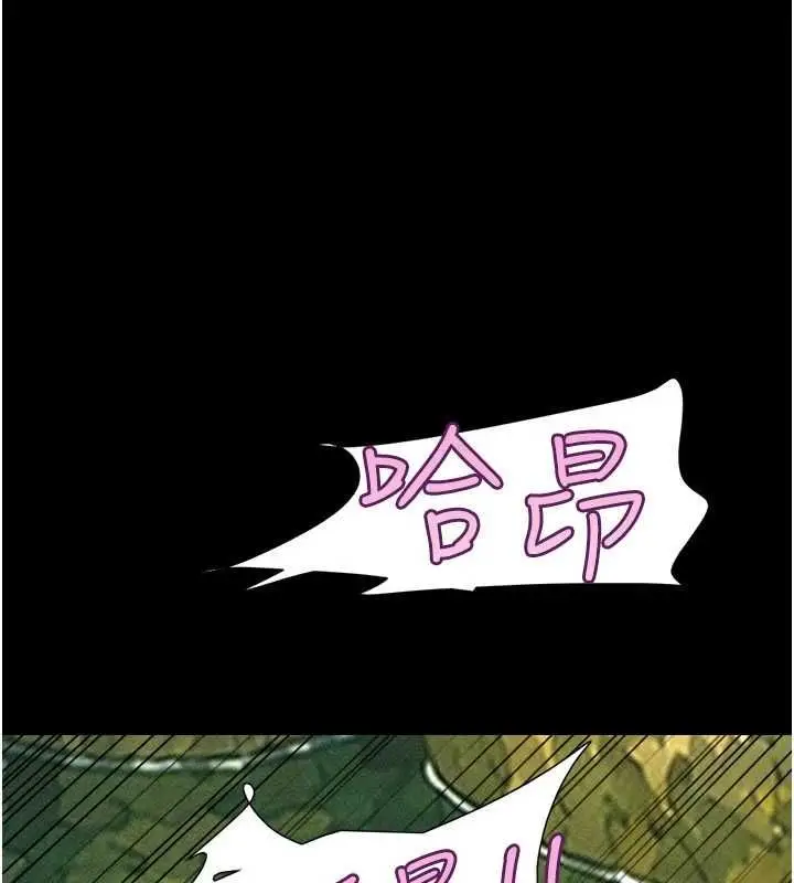 漫画《韶恩》第101话第146张图