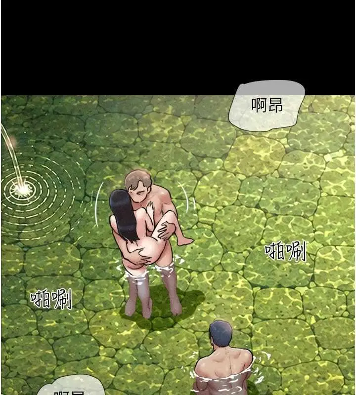 漫画《韶恩》第101话第158张图