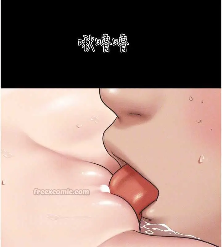 漫画《韶恩》第101话第30张图