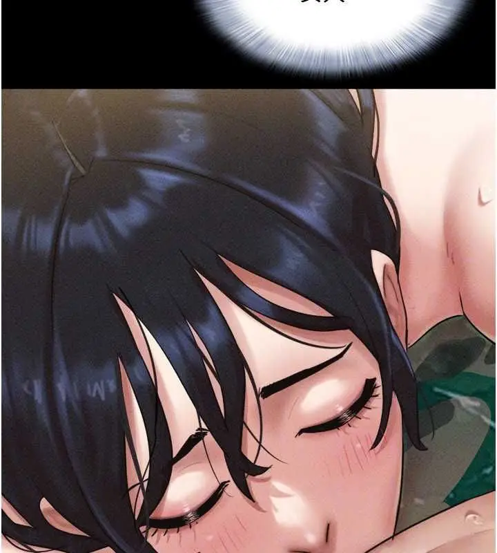 漫画《韶恩》第101话第73张图