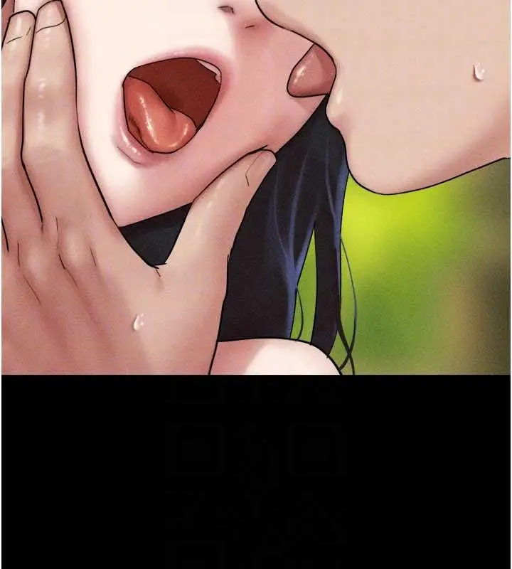 漫画《韶恩》第101话第93张图