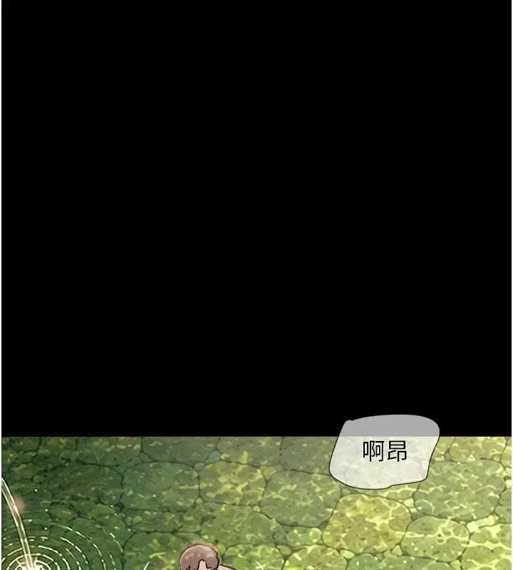 漫画《韶恩》第102话第1张图