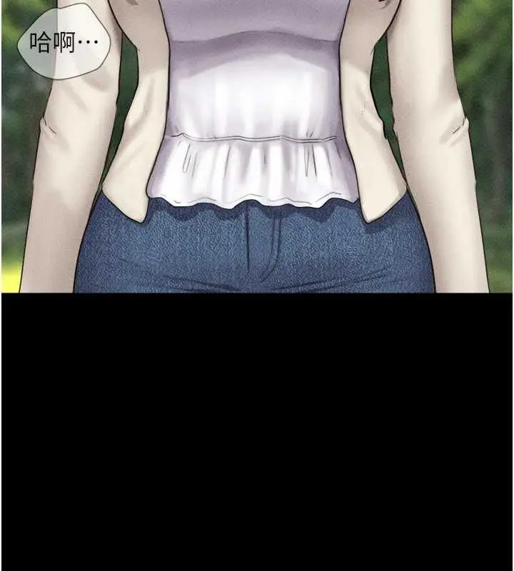 漫画《韶恩》第102话第102张图