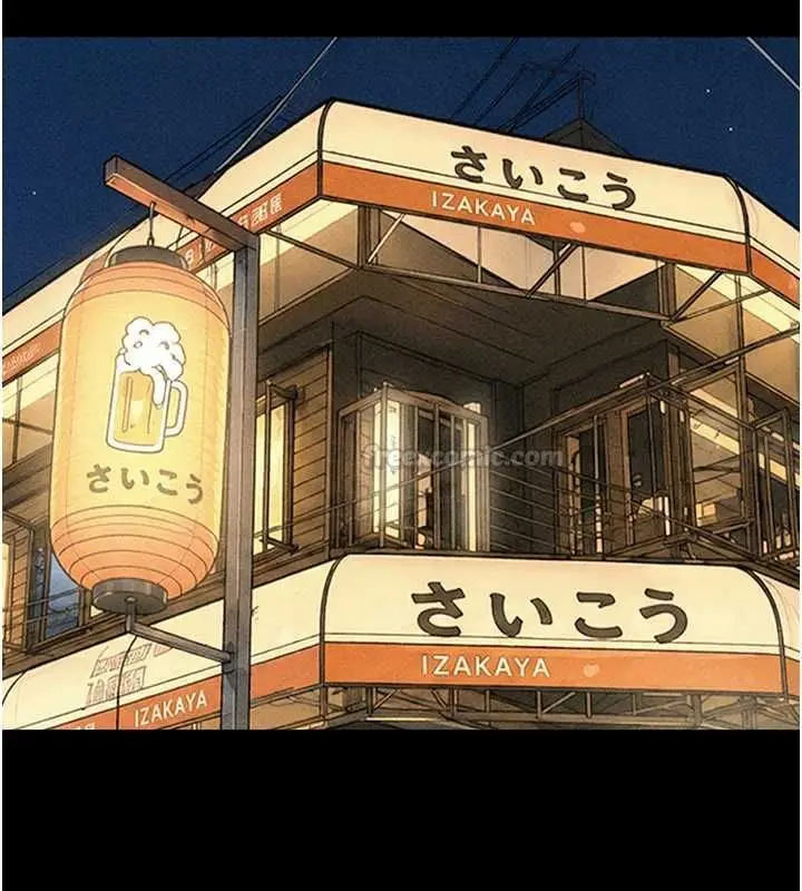 漫画《韶恩》第102话第150张图