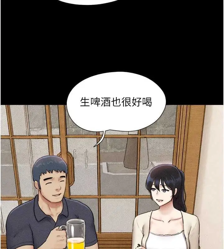 漫画《韶恩》第102话第153张图