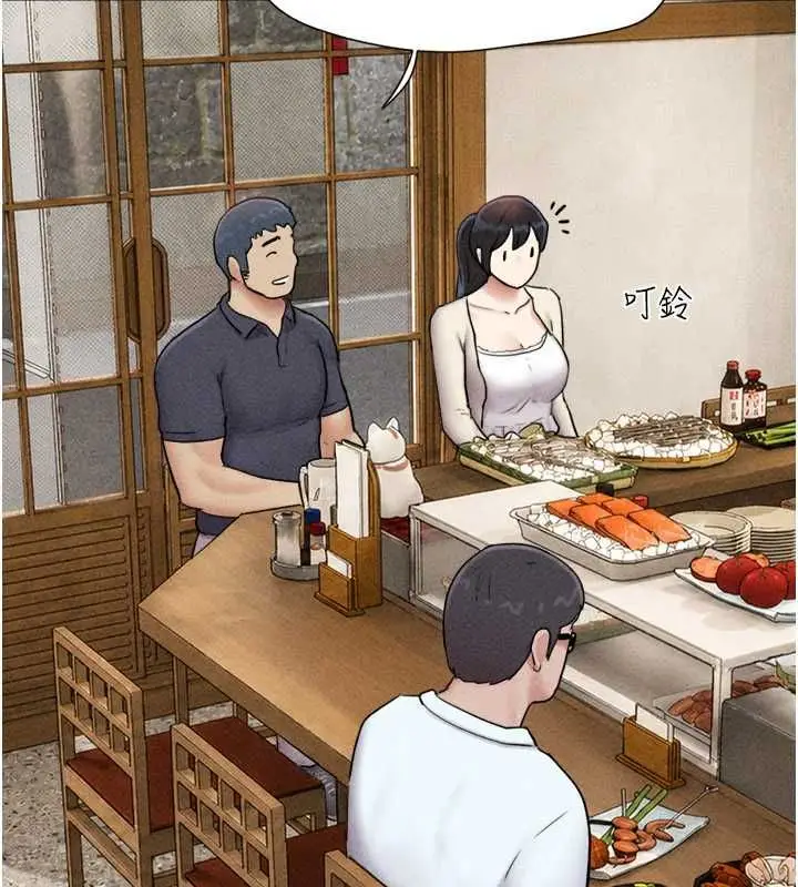 漫画《韶恩》第102话第157张图