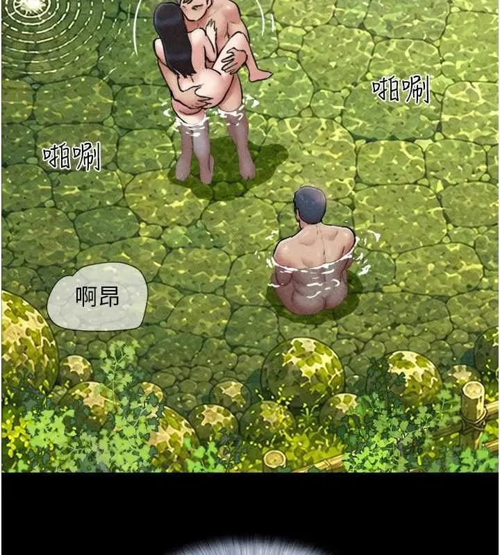漫画《韶恩》第102话第2张图