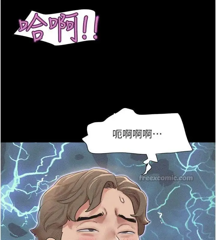 漫画《韶恩》第102话第30张图