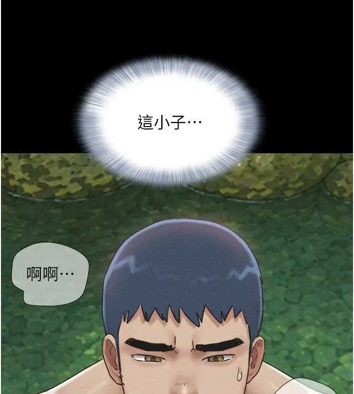 漫画《韶恩》第102话第35张图