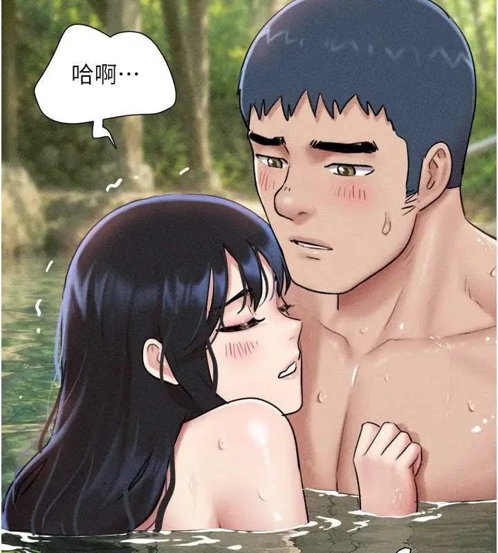 漫画《韶恩》第102话第42张图