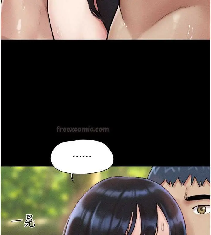 漫画《韶恩》第102话第45张图