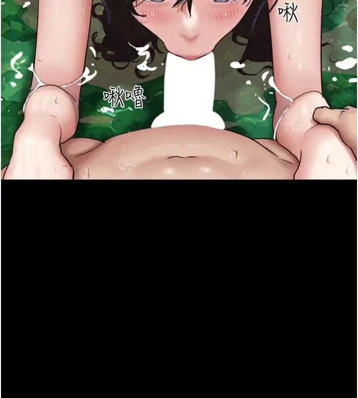 漫画《韶恩》第102话第51张图