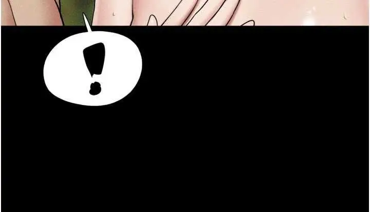 漫画《韶恩》第102话第70张图