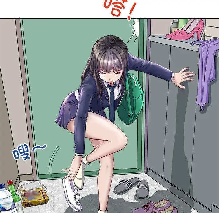 漫画《母女》第1话第116张图