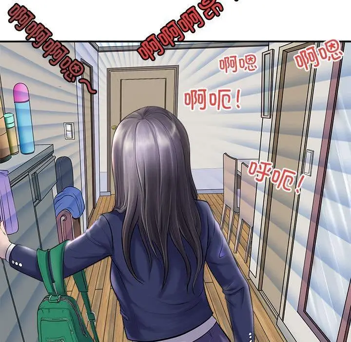 漫画《母女》第1话第119张图