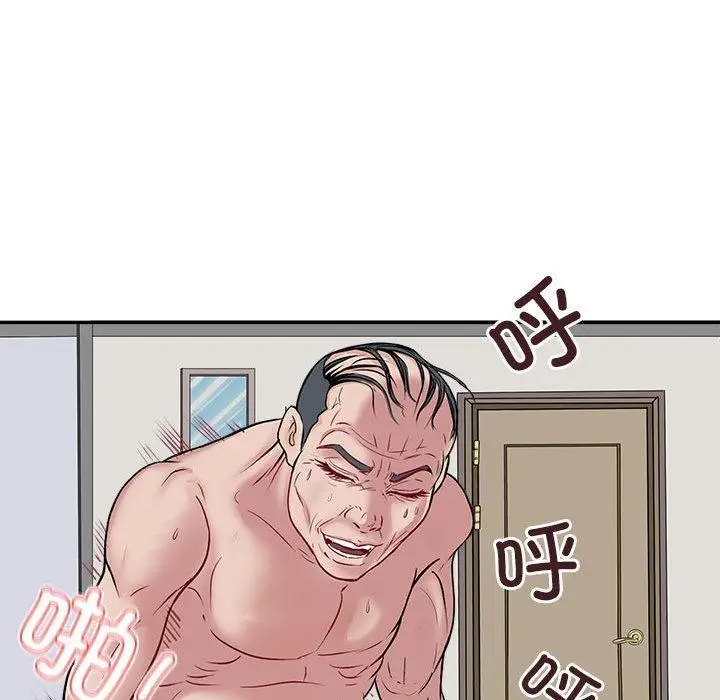 漫画《母女》第1话第122张图